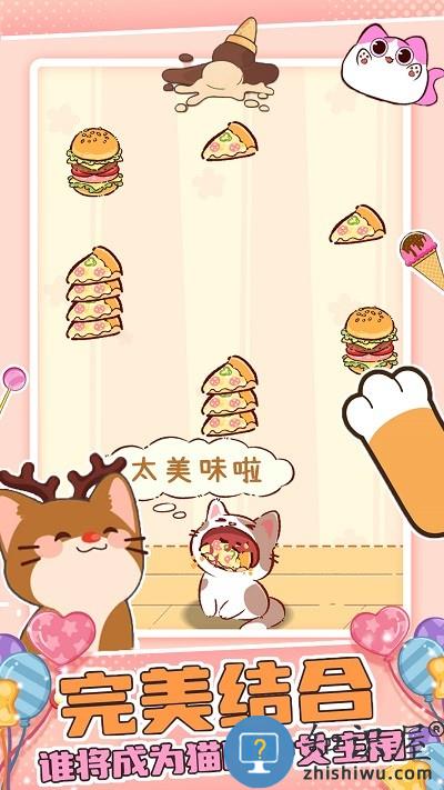 萌萌猫猫节奏游戏下载v1.0 安卓版