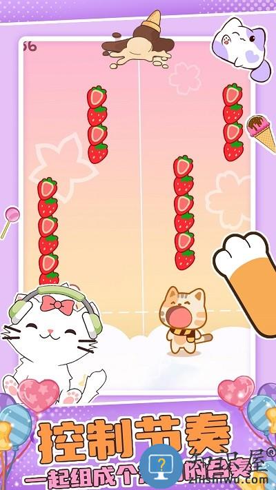 萌萌猫猫节奏游戏下载v1.0 安卓版