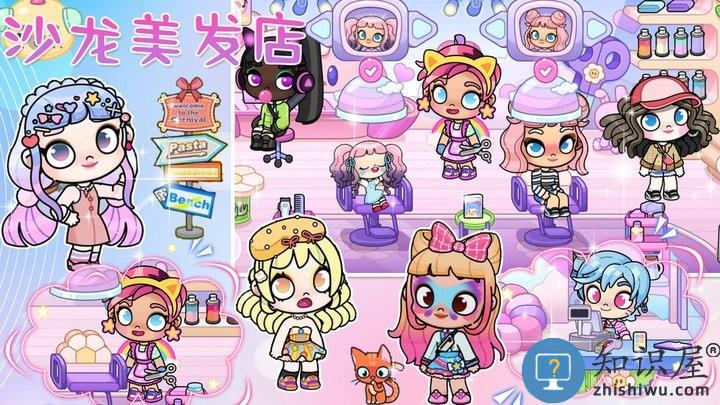 凡达世界购物小镇最新版下载v1.0 安卓版