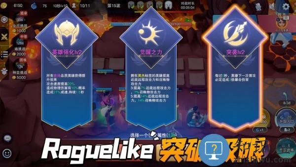 守塔不能停官方版下载v2.4 安卓版