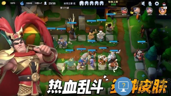 守塔不能停官方版下载v2.4 安卓版