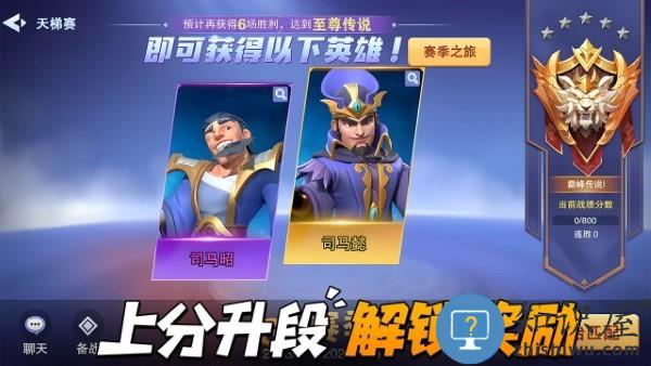 守塔不能停官方版下载v2.4 安卓版