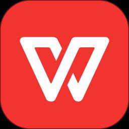 金山WPS Office移动版 v14.10.1 安卓最新版