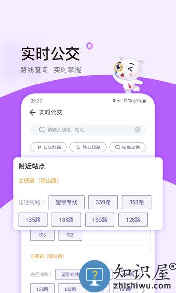 灵锡app最新版本 v5.4.3 官方版