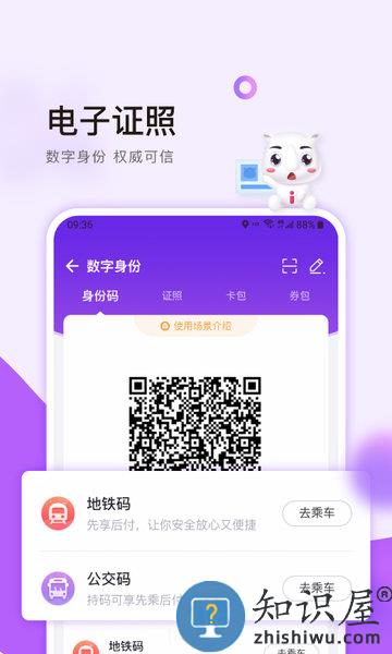 灵锡app最新版本 v5.4.3 官方版