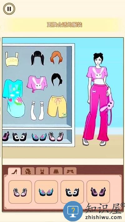 收纳换装高手最新版下载v1.0 安卓版