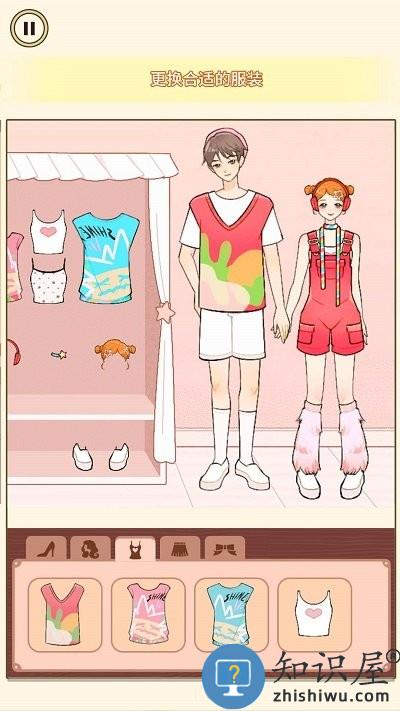 收纳换装高手最新版下载v1.0 安卓版