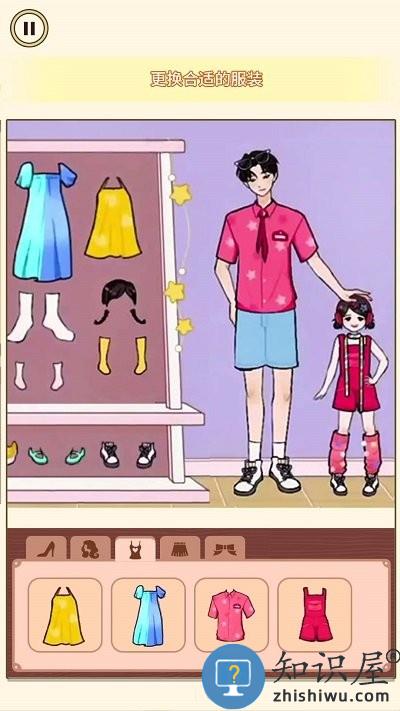 收纳换装高手最新版下载v1.0 安卓版