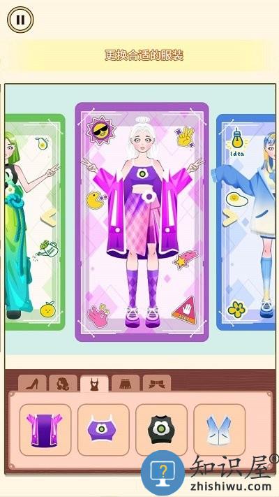 收纳换装高手最新版下载v1.0 安卓版