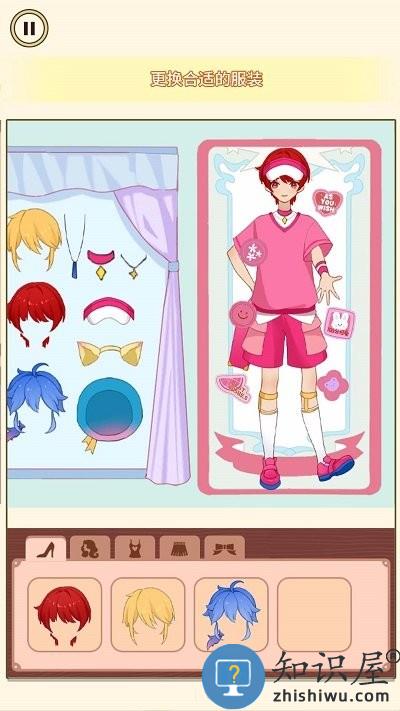 收纳换装高手最新版下载v1.0 安卓版