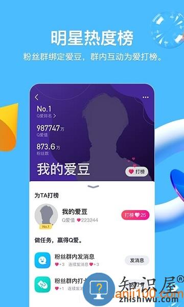 qq下载安装2024最新版