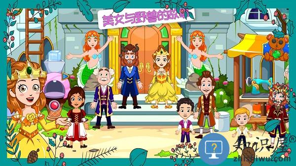 我的公主糖果世界游戏下载v2.2 安卓最新版