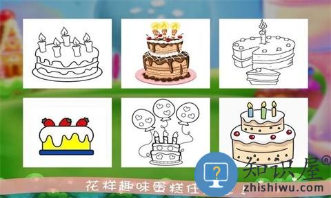 奥特涂鸦手机版(奥特曼涂鸦)下载v2.1 安卓版