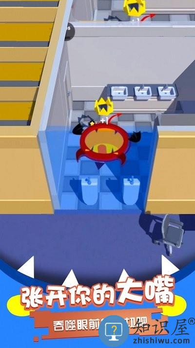 黑洞吞噬模拟器游戏下载v1.0 安卓版