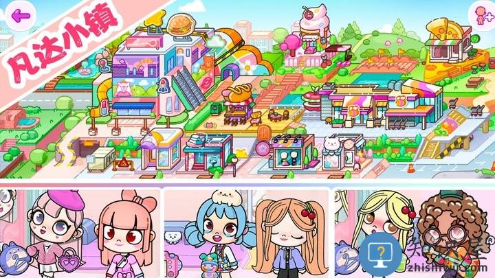 樱桃小镇模拟器游戏中文版下载v1.0 安卓版