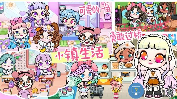 樱桃小镇模拟器游戏中文版下载v1.0 安卓版