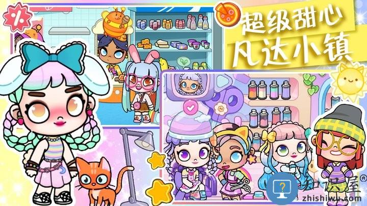 樱桃小镇模拟器游戏中文版下载v1.0 安卓版