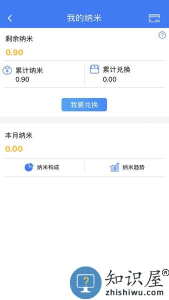纳里医生安卓版 v4.3.9.7 手机版