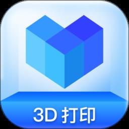 创想云3D打印软件 v5.9.5 安卓版