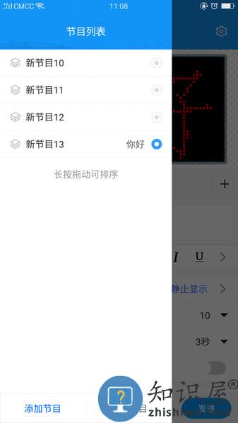 屏掌控手机版 v3.13.8.0 安卓版