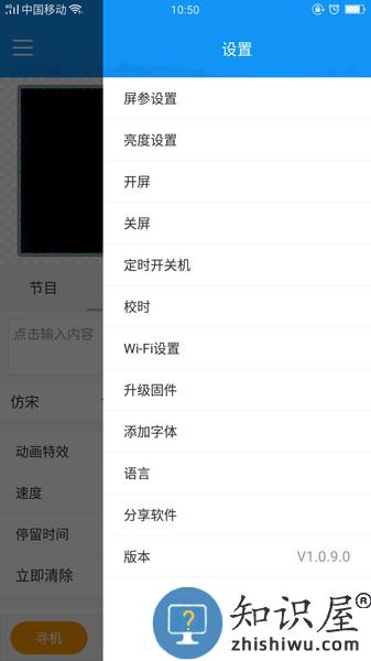 屏掌控手机版 v3.13.8.0 安卓版