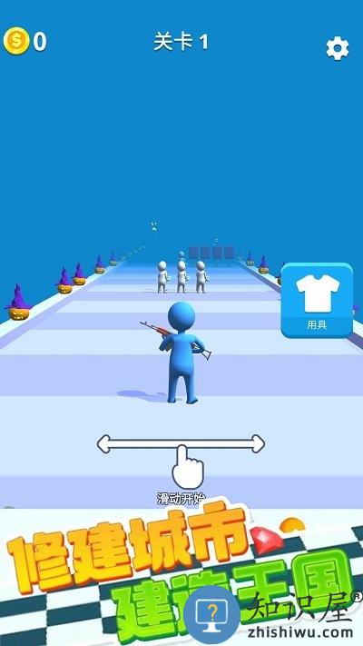 小哥向前冲最新版下载v1.0.1 安卓版