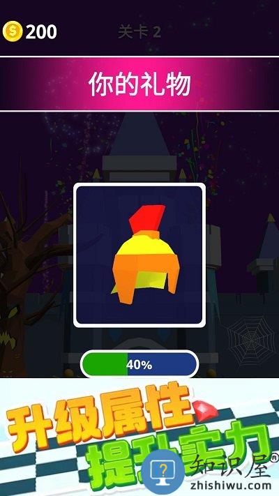 小哥向前冲最新版下载v1.0.1 安卓版