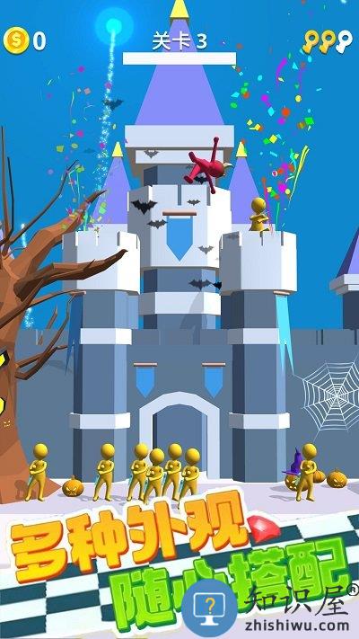 小哥向前冲最新版下载v1.0.1 安卓版