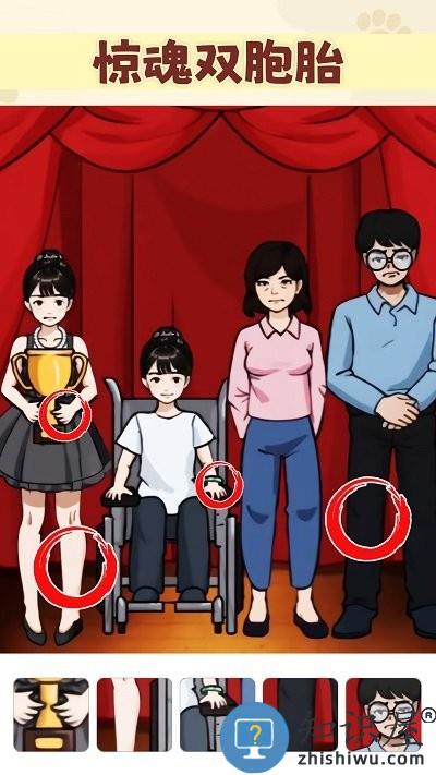 找出不对劲游戏下载v1.0 安卓版