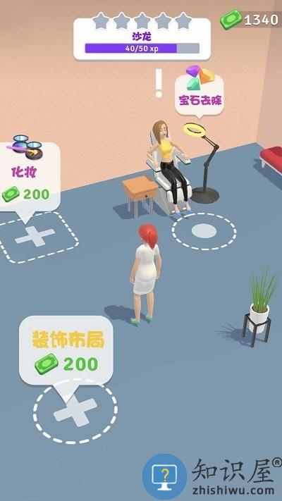 小小美发师最新版下载v1.0.0 安卓版