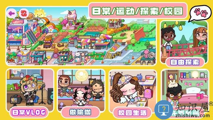 凡达世界孩童家园最新版下载v1.0 安卓版