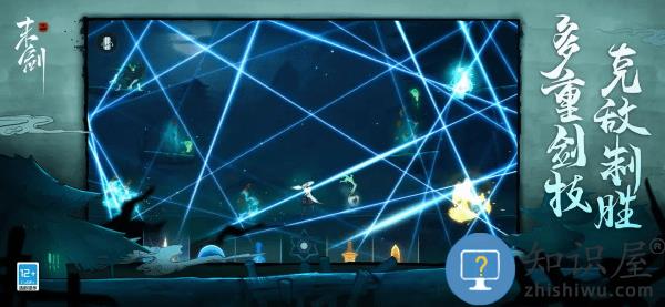 末剑24399版下载v1.1.9 安卓版