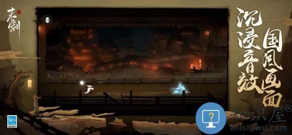 末剑24399版下载v1.1.9 安卓版