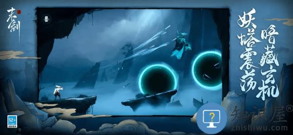 末剑24399版下载v1.1.9 安卓版