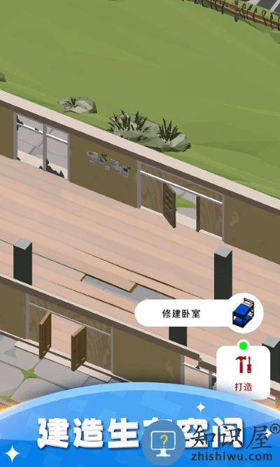 绝境求生游戏下载v0.1.8 安卓版