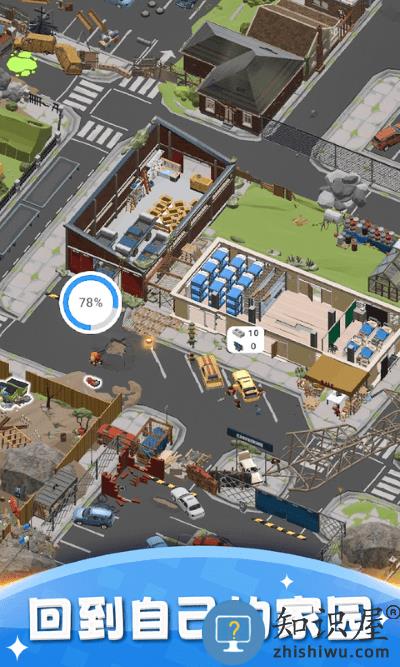 绝境求生游戏下载v0.1.8 安卓版