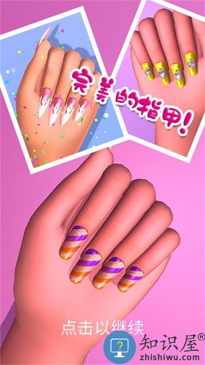 时尚公主美甲沙龙游戏下载v1.15 安卓版