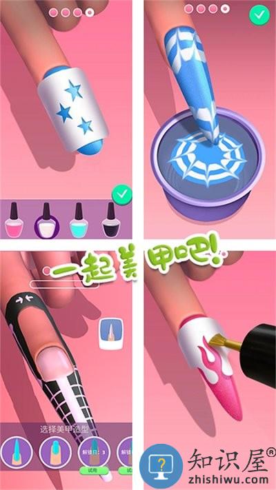 时尚公主美甲沙龙游戏下载v1.15 安卓版
