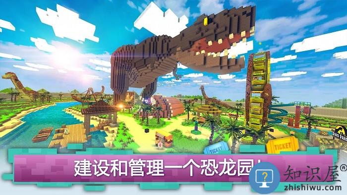 迷你像素建造游戏下载v300.1.0.3018 安卓版