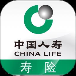 中国人寿寿险app官方手机版 v3.4.33 安卓版
