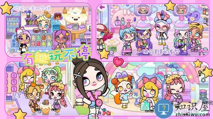 凡达模拟世界最新版下载v1.0 安卓版