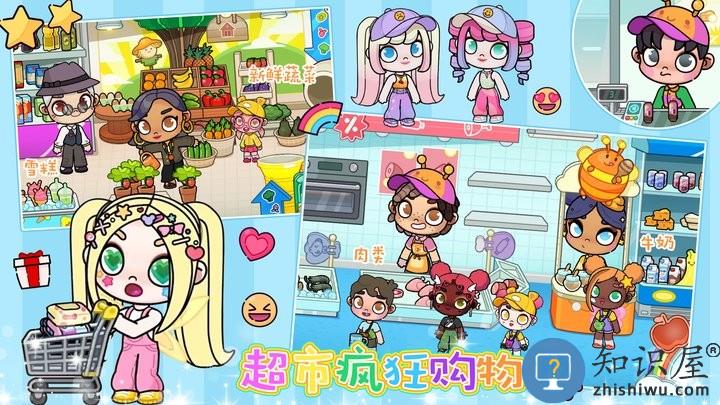 凡达模拟世界最新版下载v1.0 安卓版