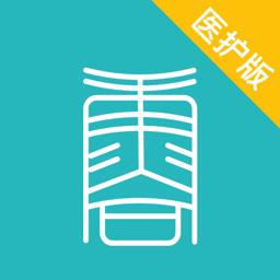 康合上医医护端 v2.9.7.188 安卓版