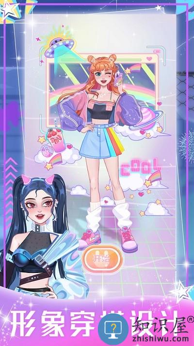 装扮甜心女友游戏下载v1.0 安卓版