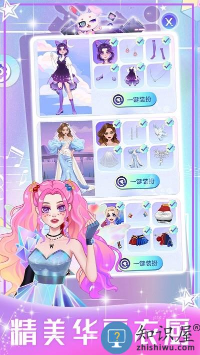 装扮甜心女友游戏下载v1.0 安卓版