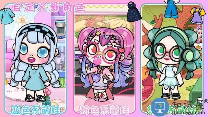 凡达世界缤纷生活官方版下载v1.0 安卓版