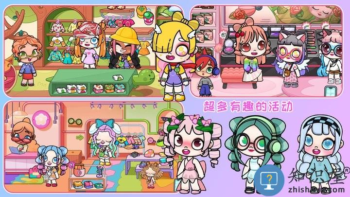 凡达世界缤纷生活官方版下载v1.0 安卓版