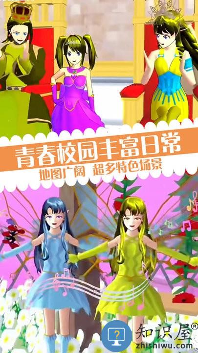 樱校少女恶作剧之吻最新版下载v1.0 安卓版