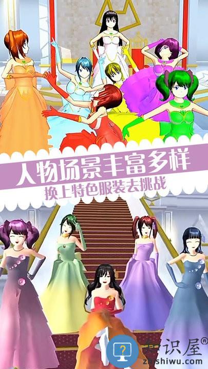 樱校少女恶作剧之吻最新版下载v1.0 安卓版