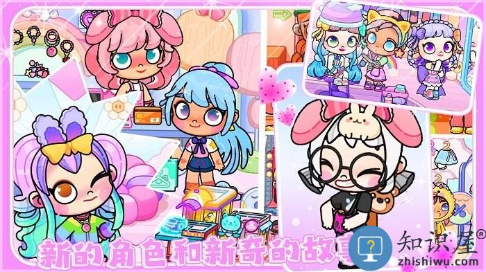 爱凡达世界游戏下载v1.0 安卓版